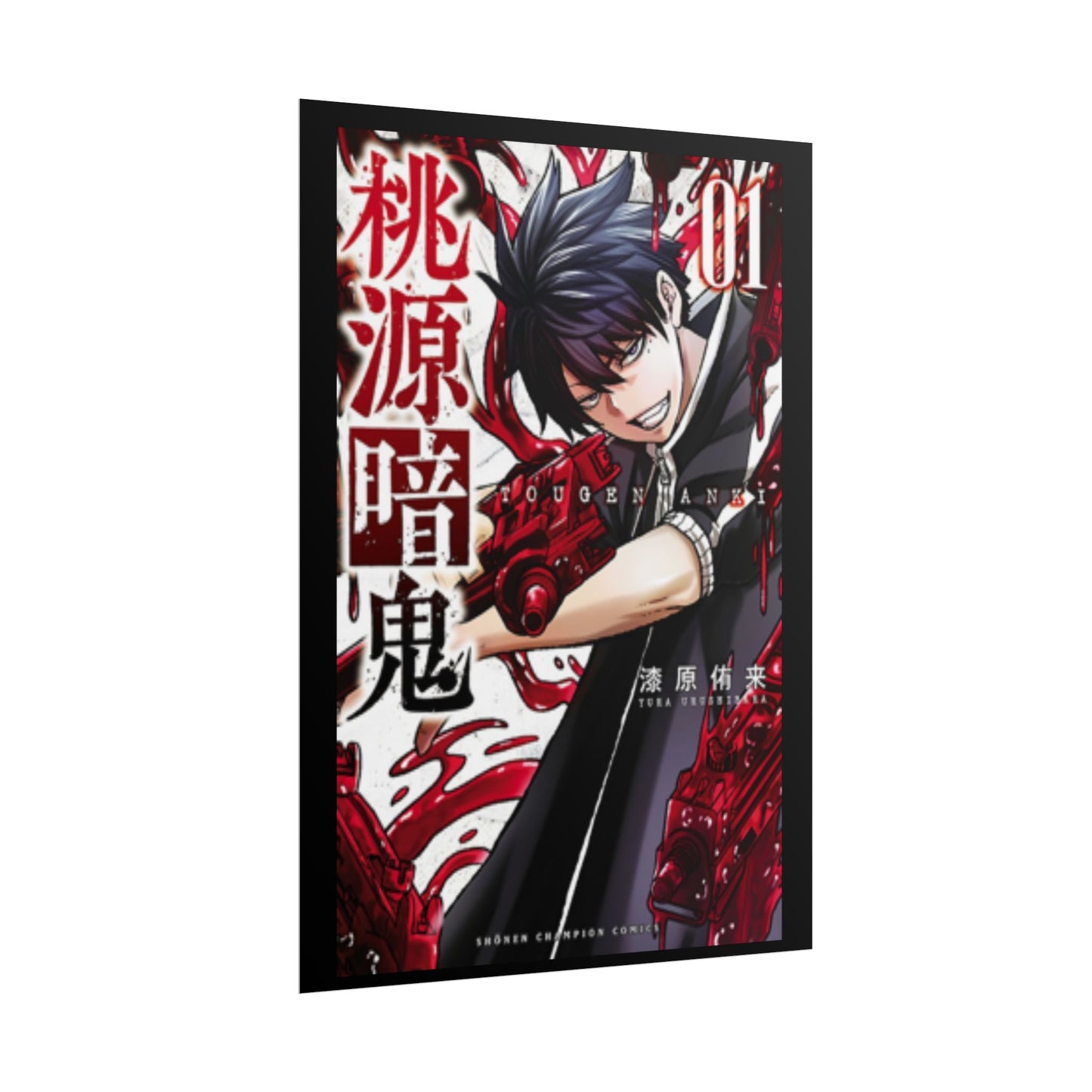 Tougen anki anime poster Rolled Poster  Manga art wall decor