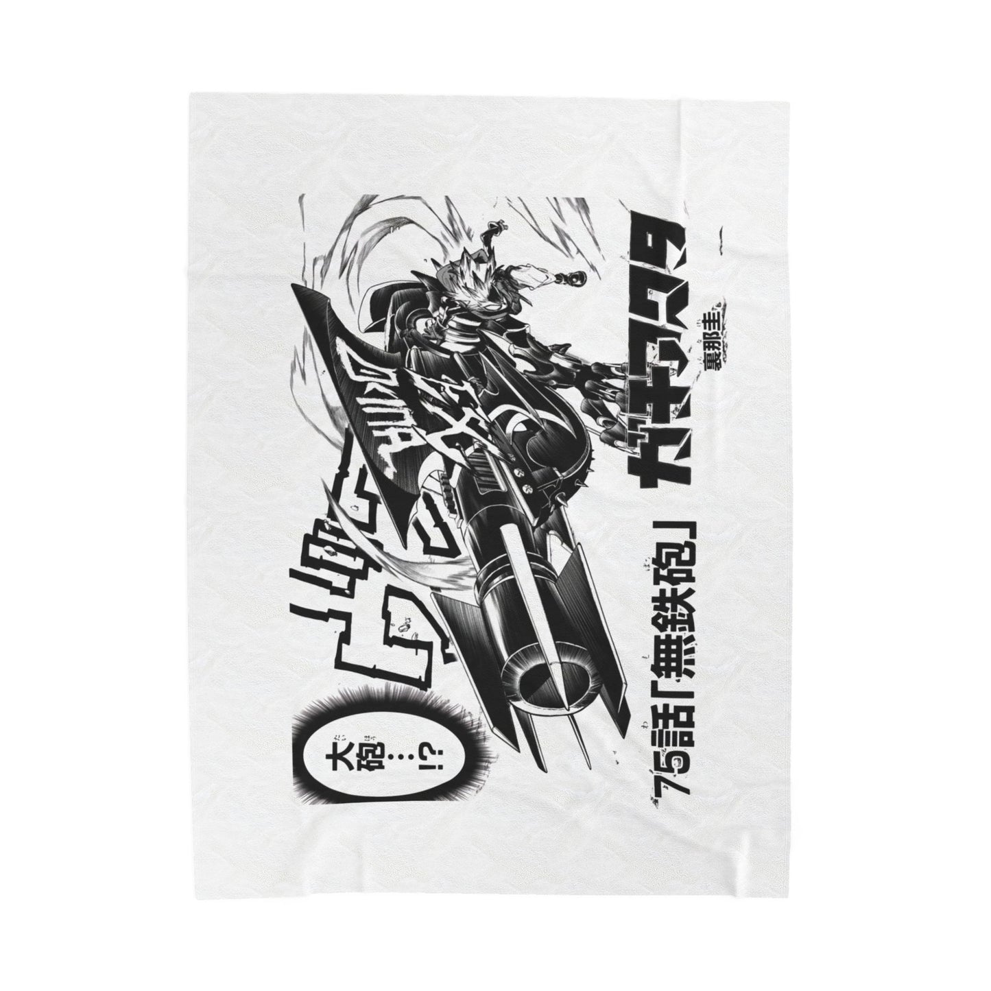 Gachiakuta Graphic Velveteen Plush Blanket | Manga Panel, Black & White