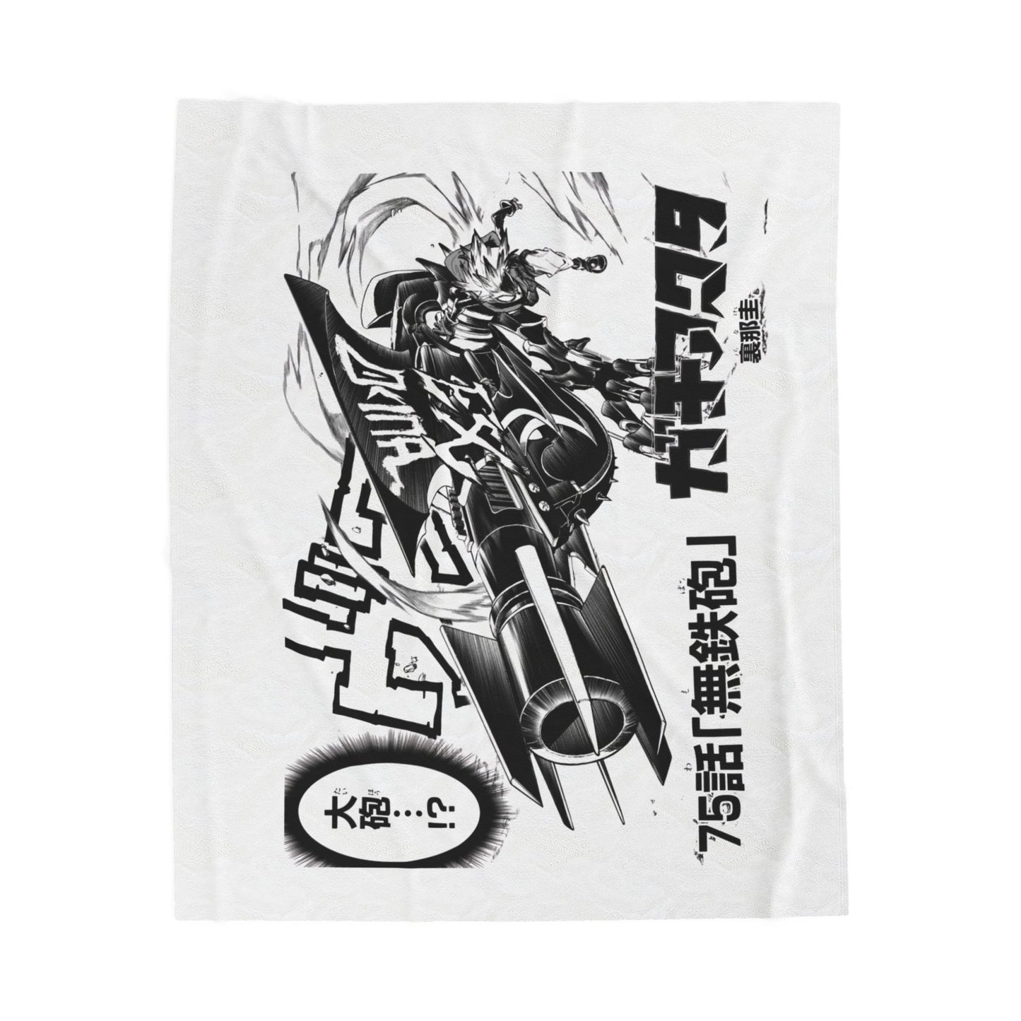 Gachiakuta Graphic Velveteen Plush Blanket | Manga Panel, Black & White