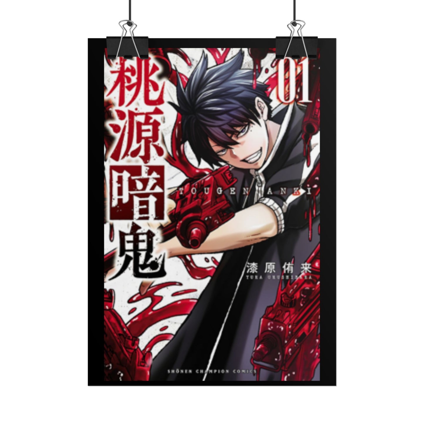 Tougen anki anime poster Rolled Poster  Manga art wall decor