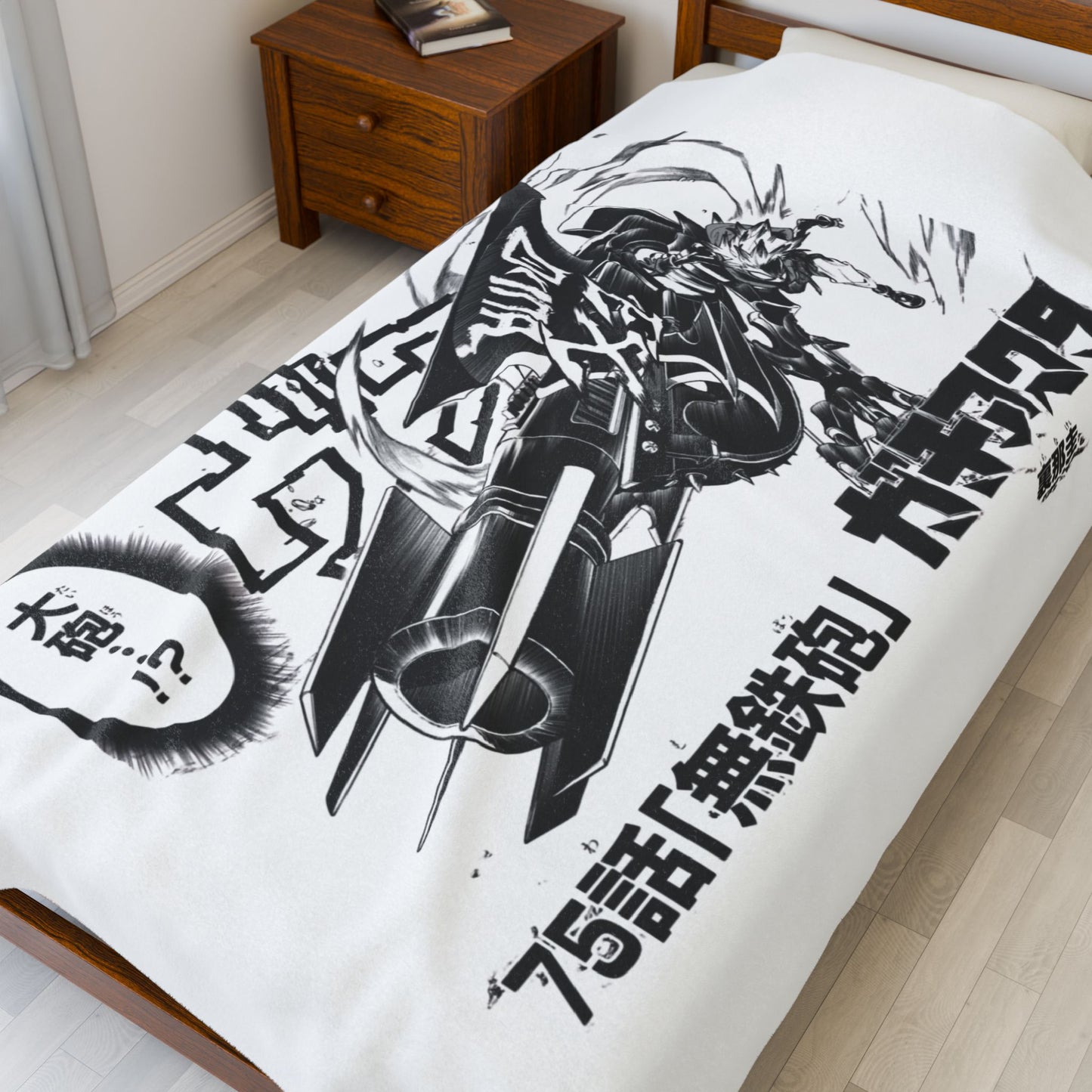 Gachiakuta Graphic Velveteen Plush Blanket | Manga Panel, Black & White