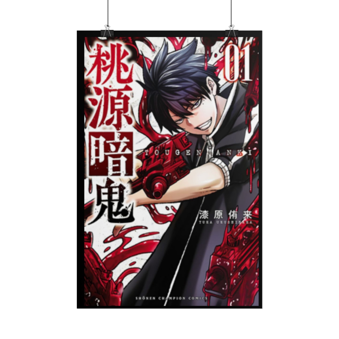 Tougen anki anime poster Rolled Poster  Manga art wall decor