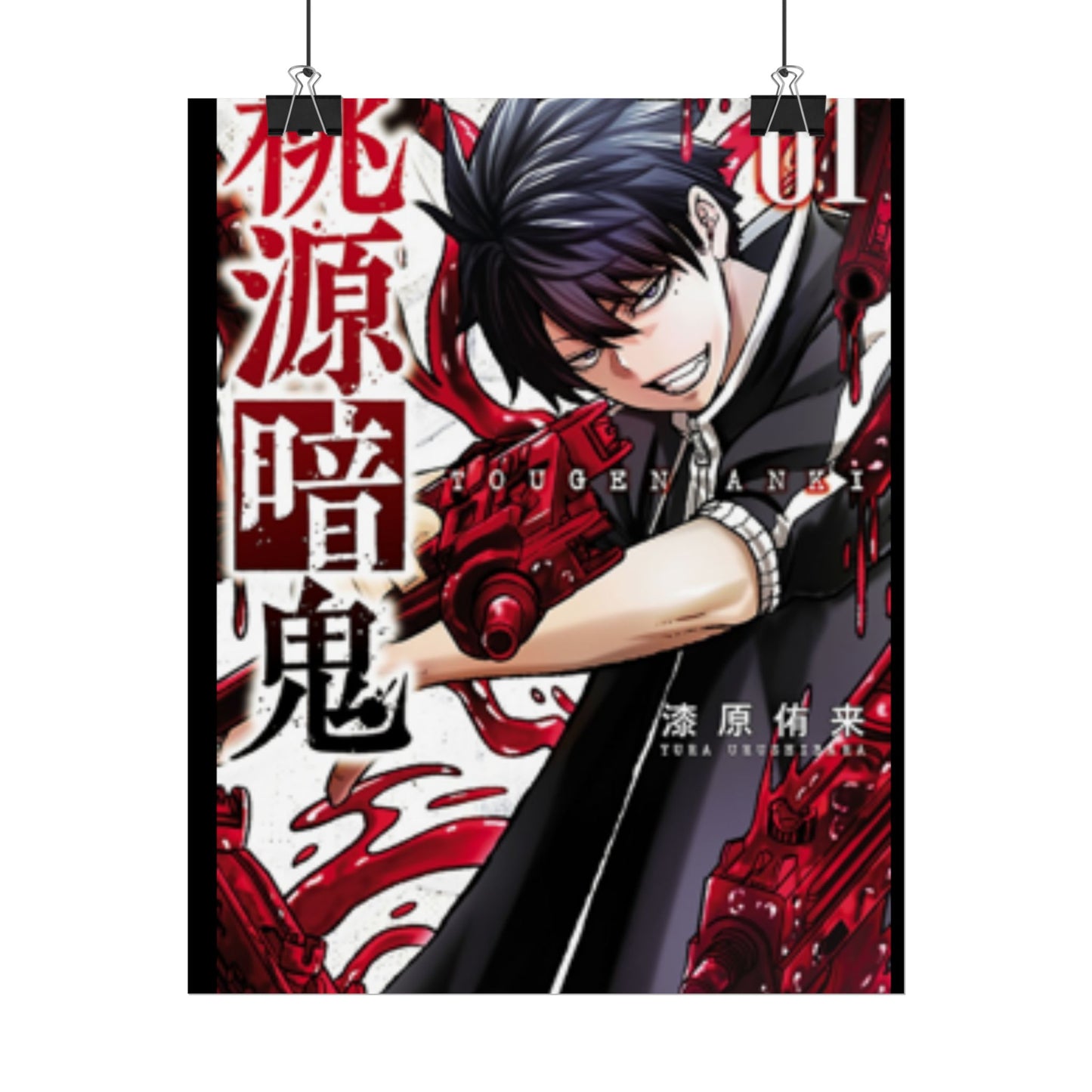 Tougen anki anime poster Rolled Poster  Manga art wall decor