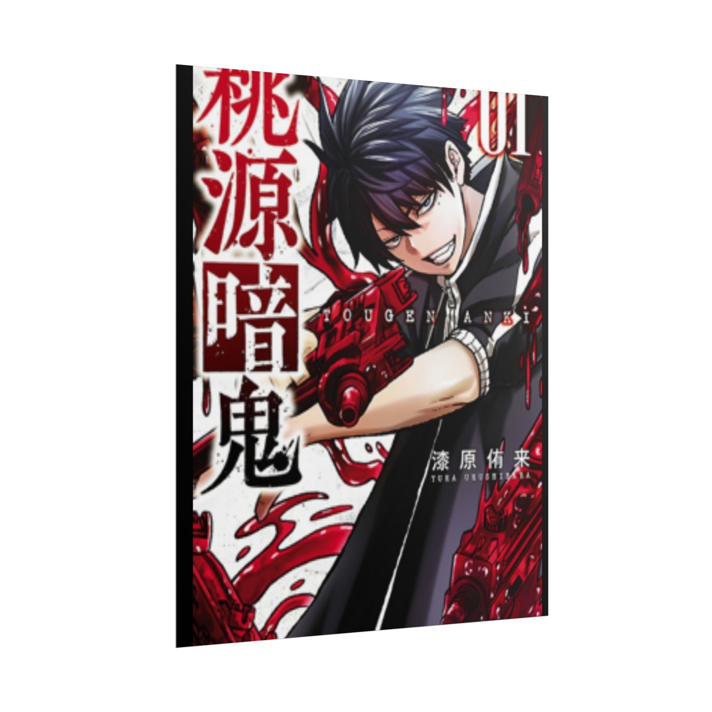 Tougen anki anime poster Rolled Poster  Manga art wall decor