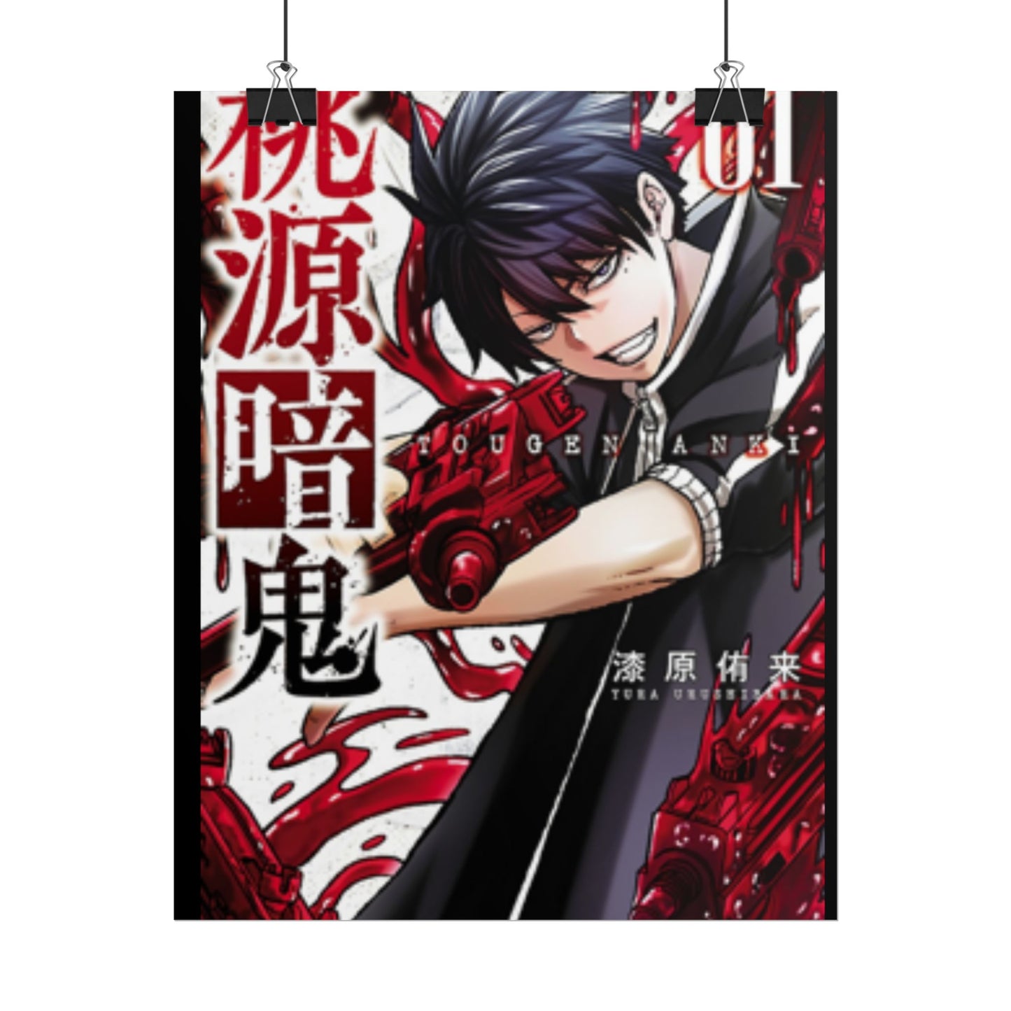 Tougen anki anime poster Rolled Poster  Manga art wall decor