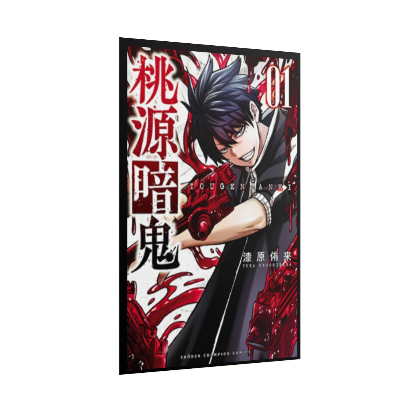 Tougen anki anime poster Rolled Poster  Manga art wall decor