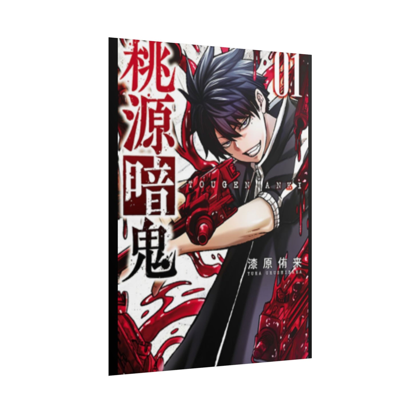 Tougen anki anime poster Rolled Poster  Manga art wall decor