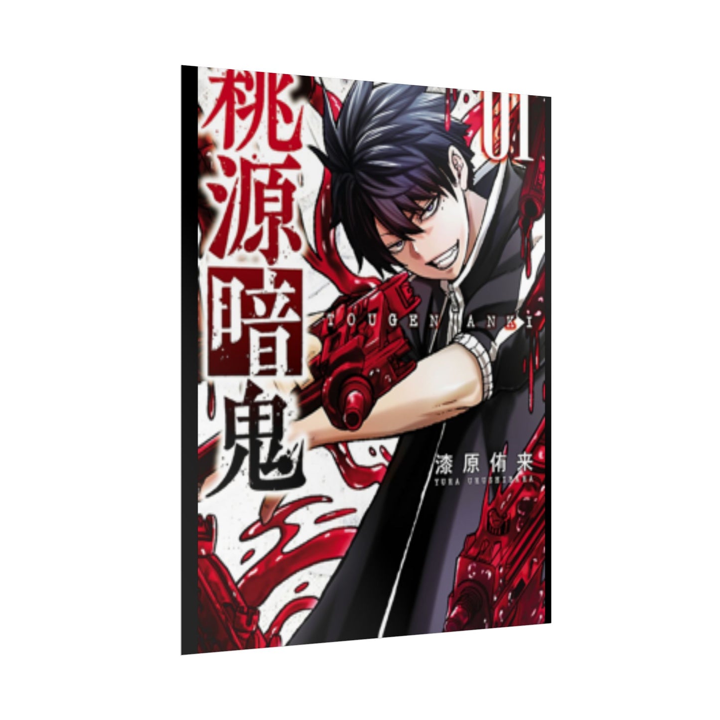 Tougen anki anime poster Rolled Poster  Manga art wall decor