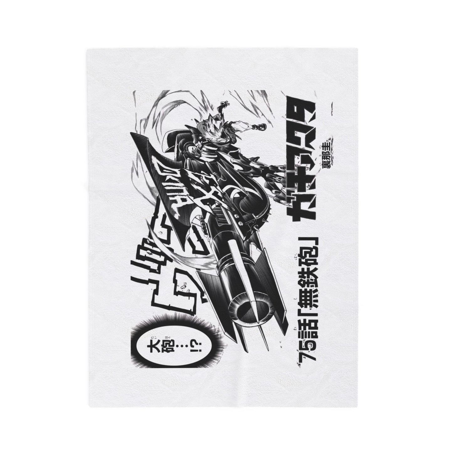 Gachiakuta Graphic Velveteen Plush Blanket | Manga Panel, Black & White