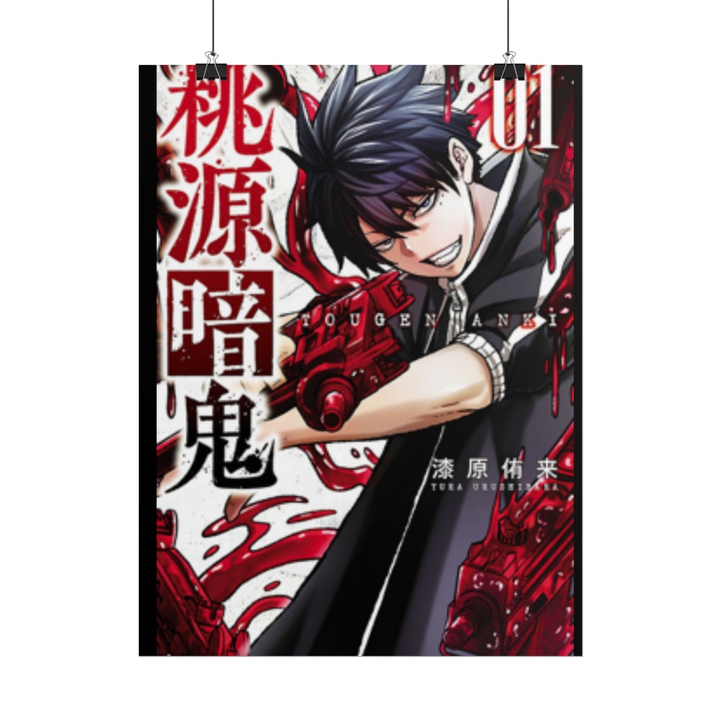 Tougen anki anime poster Rolled Poster  Manga art wall decor