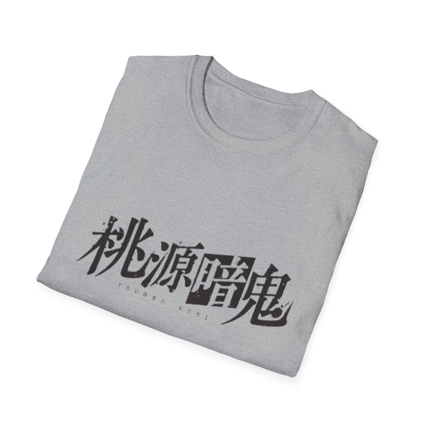 Tougen anki T-Shirt Asian Typography Tee
