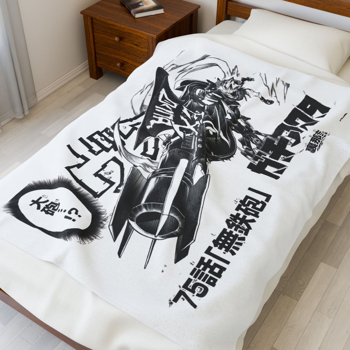 Gachiakuta Graphic Velveteen Plush Blanket | Manga Panel, Black & White
